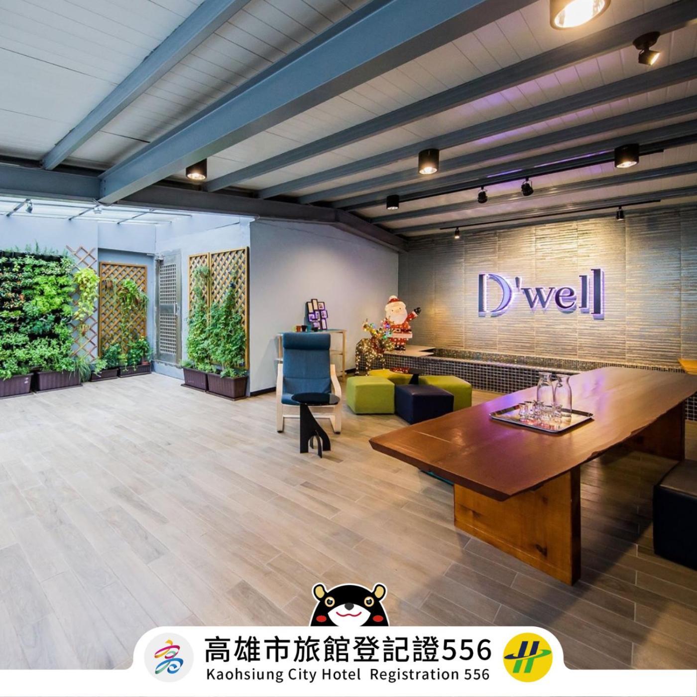 Dreamwell Hostel Kaohsiung Zewnętrze zdjęcie