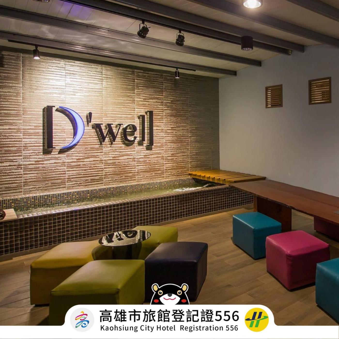 Dreamwell Hostel Kaohsiung Zewnętrze zdjęcie