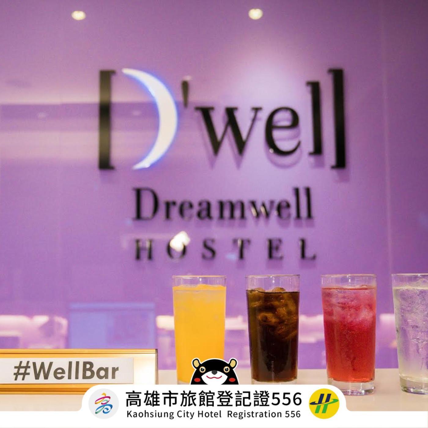 Dreamwell Hostel Kaohsiung Zewnętrze zdjęcie
