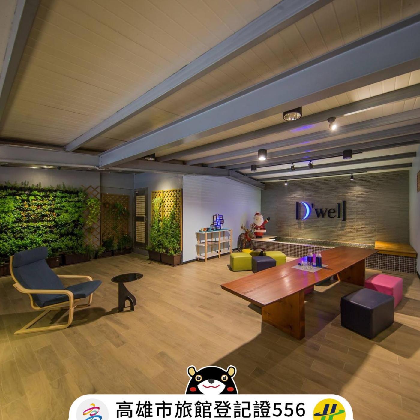 Dreamwell Hostel Kaohsiung Zewnętrze zdjęcie